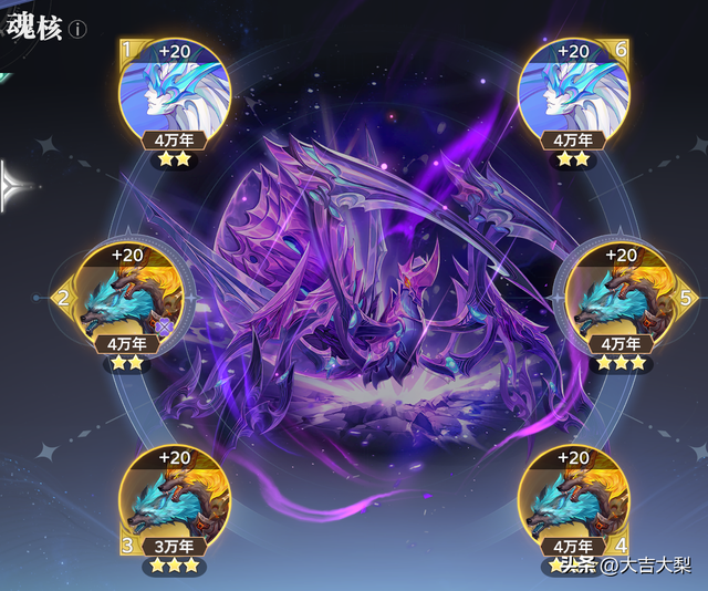 斗罗大陆:猎魂世界9月份昊天锤震荡队保姆级攻略