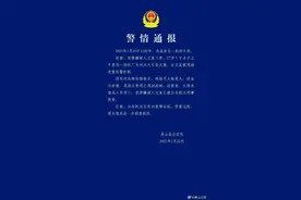 宜宾一纺织厂被纵火，文某（男，27岁）刑拘！图片