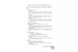 蜂鸟音乐称邓紫棋方侵权，要求下架重制版歌曲，此前邓紫棋称6年没收到版税图片