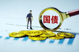 目前国债的利率是多少？买10万国债，一年有多少利息？图片