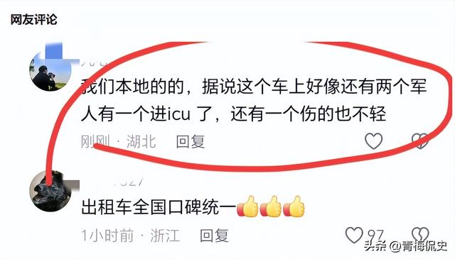 斗气翻车后续：警方通报来了，车内乘客身份曝光，更多内幕流出！