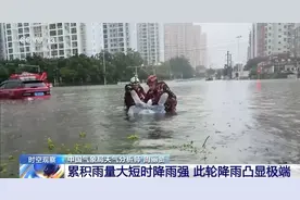广西本轮降雨为何这么强？未来如何影响华南各地？专家分析图片