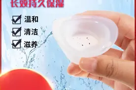 苏州医生提醒：谨防洗眼液“洗”出干眼病！图片