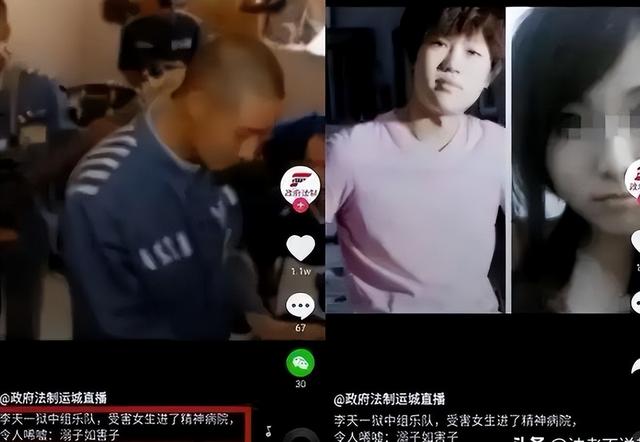 李双江儿子被曝在美国赌博输5800万，娱记紧急辟谣：李天一没出国