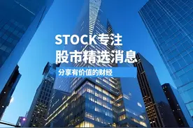 光刻机+光刻胶+半导体：具有潜力的12家公司（附名单）图片