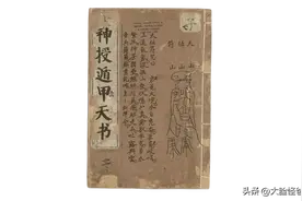 三国最接近神的人，各种逆天操作超乎想象，连诸葛亮都望尘莫及！图片