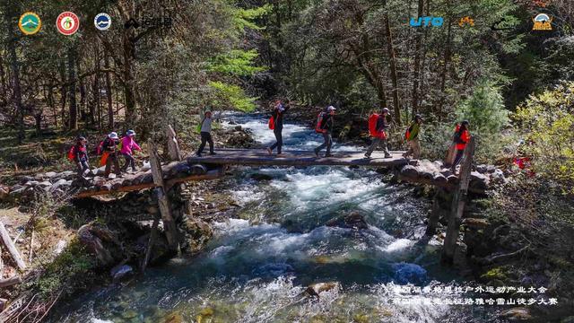 第七届云南省户外运动嘉年华 翻越雅哈雪山徒步赛落幕