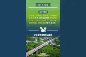 宠物可以坐火车了！12306上线新功能图片