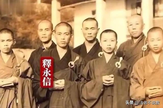 释永信倒台后，老乡才敢说实话，当年他想两三万一户买下整个村