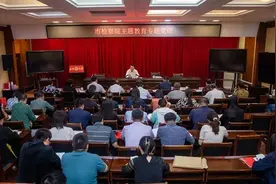 李峰为全市检察干警作专题党课图片