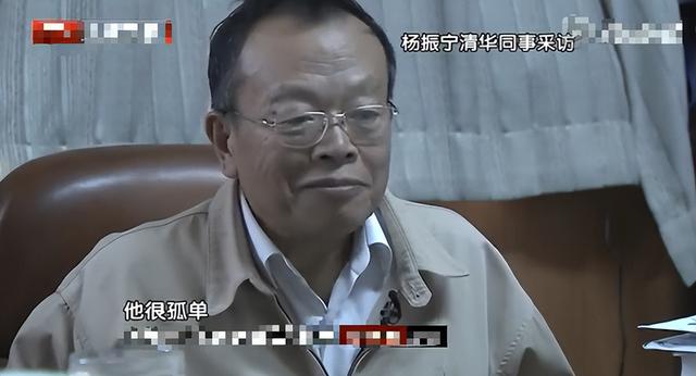 彻底不装了？杨振宁去世仅5天，炸出1群"牛鬼蛇神"，结局大快人心