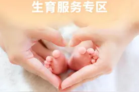 便捷预约婚姻登记，国家政务服务平台来帮您！图片