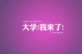 2024全国高考600分以上排名，浙江遥遥领先，状元花落哪省？图片