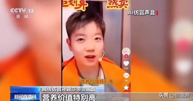 以假乱真？国家终于出手了，不仅是李梓萌被牵连，全红婵也没逃过
