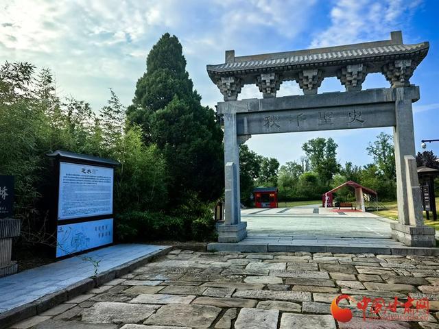 风追司马 史记韩城 在司马迁祠院与千年史韵相遇