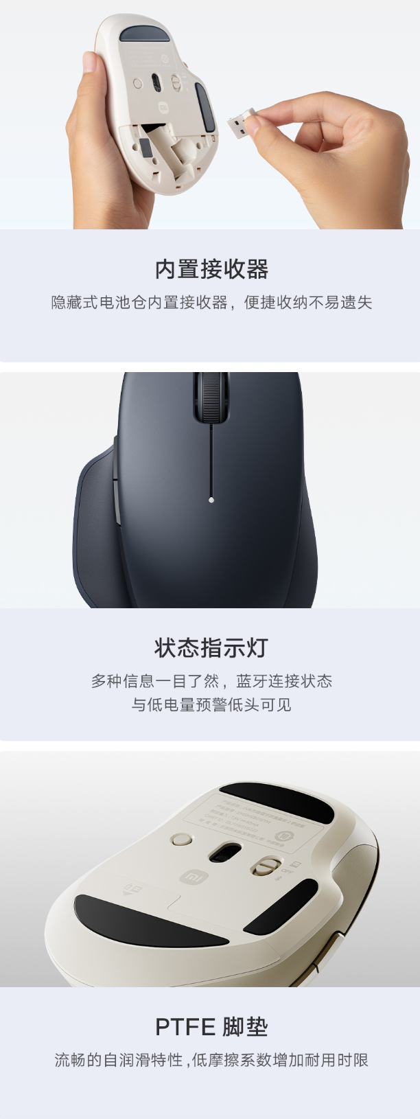 小米 1200DPI新品官宣：8月27日，众筹开售！