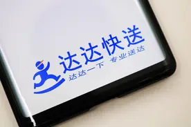 达达与京东达成私有化协议 京东给达达员工升级至20薪图片