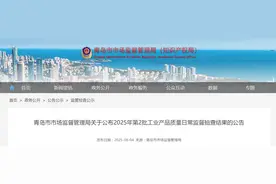 25批次电动自行车抽查结果出炉，涉及新日、台铃、欧派、金箭等知名品牌图片