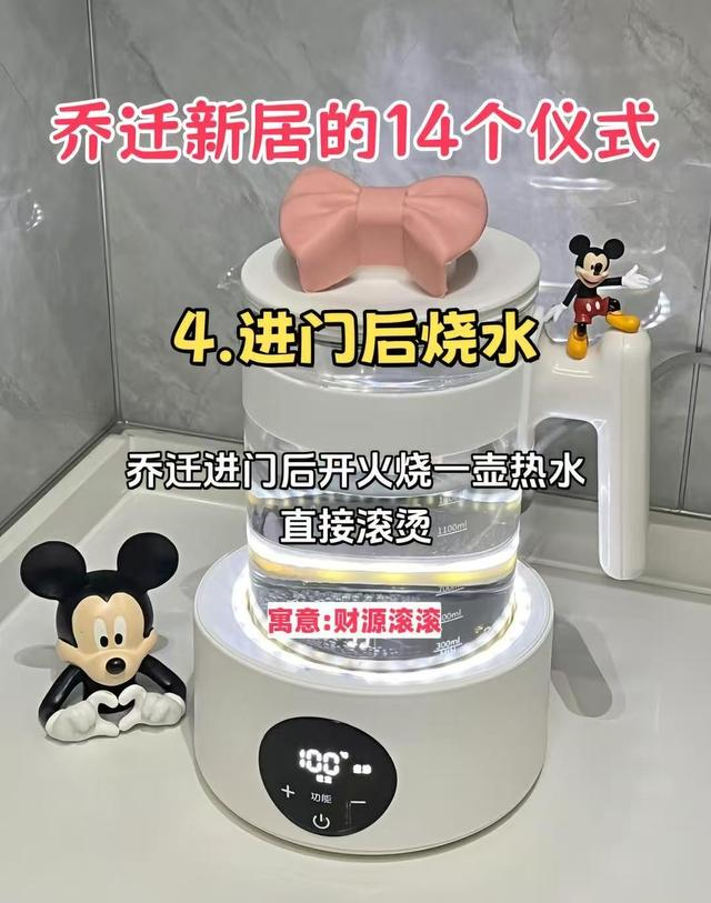 乔迁新居的14大忌讳，这要注意啦！避免踩坑穷三年