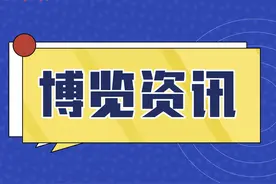 淄博：从“老博会” 看“县域养老”如何提质图片