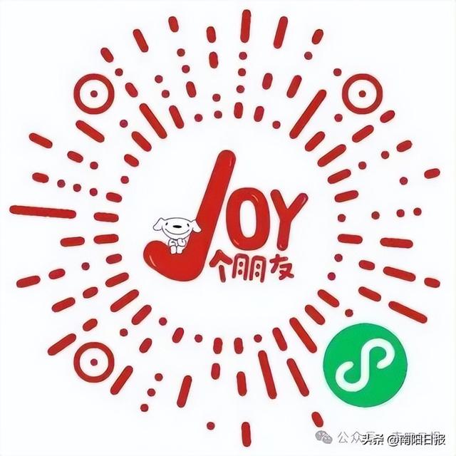 @南阳人，云闪付大额补贴，仅限10月25日当天，无券不能入场