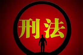 「收藏」2024全新刑法483个罪名+刑期一览表图片