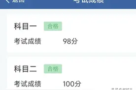 学车日记：历时三个月，科目二一次过了，分享我的经历及考试流程图片