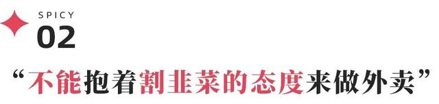 9.9元西瓜桶“亏本卖”，日单量翻倍之后留下了什么？