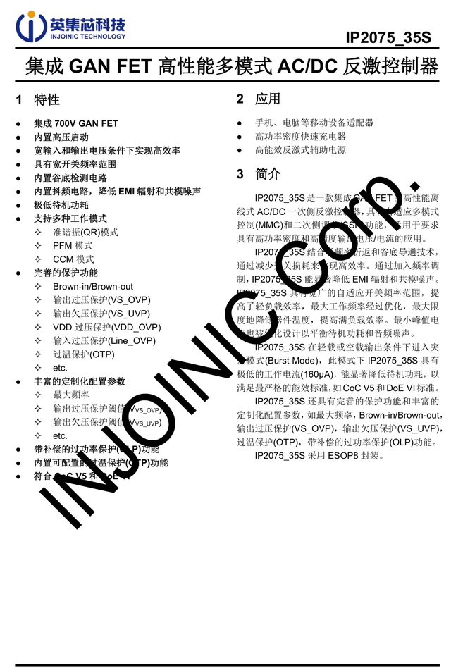小米新款45W氮化镓小布丁充电器拆解，这些不同点需要注意