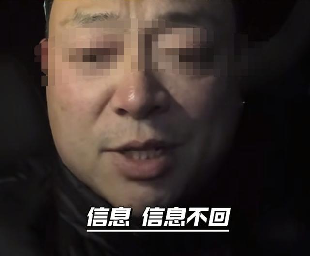 10人逃单大结局：组局者是堂哥 张先生终于付款 但里子面子全丢了