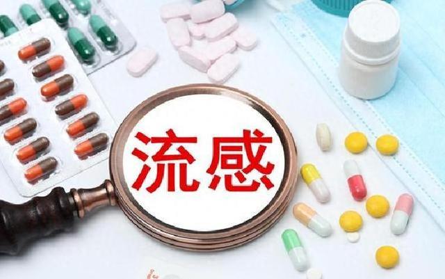 流感进入高峰！李兰娟呼吁：萝卜青菜先靠边，这6样赶紧安排上！