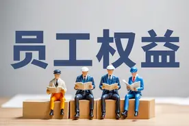 用人单位拒绝支付工伤保险待遇的，可以要求人社局先行支付图片