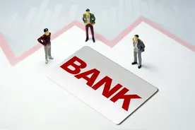 四大银行大额存单最新利率多少？2024年10月，50万存三年利息最高图片