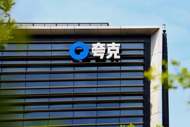 最低3329元，预售Top1，阿里夸克AI眼镜能否成为下一个“鲶鱼”？