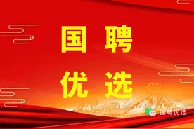 江苏中烟工业有限责任公司2024年度招聘拟录用人员名单公示图片