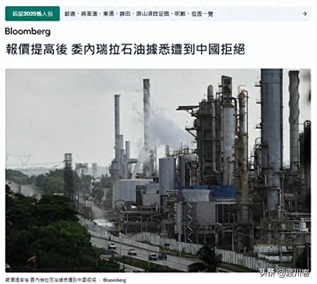 明抢5000万桶石油后，特朗普转头才发现：中国连一桶都不肯买了