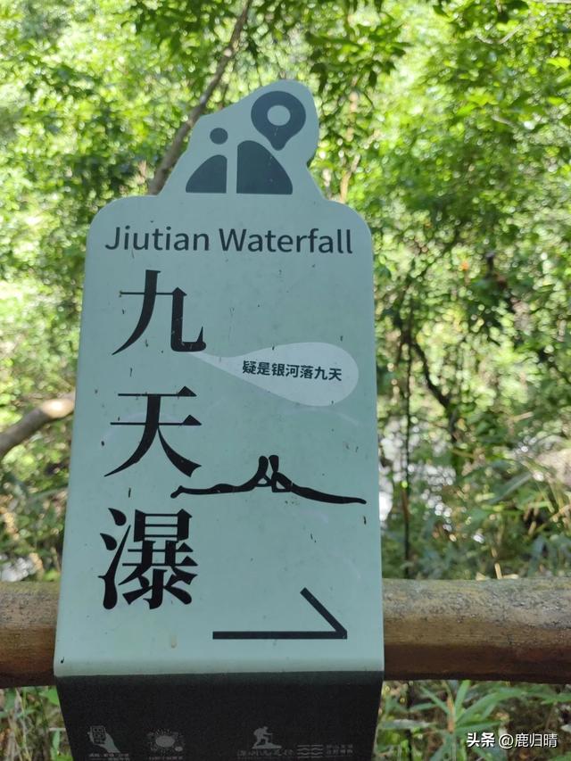 深圳马峦山看瀑布攻略(夏天避暑必去榜)