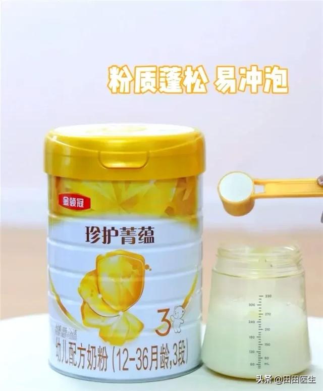 2025婴儿奶粉品牌综合口碑排行榜:宝宝口粮的品质之选