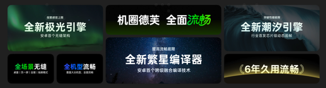 OPPO Find X9 系列发布！支持4K超清实况