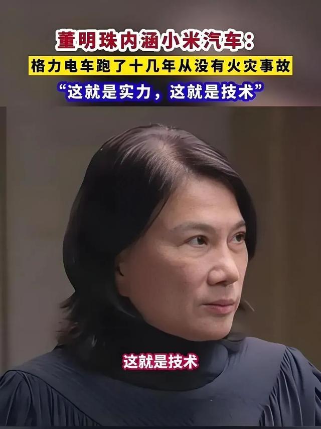 小米空调销量暴涨20倍，今年夏天的空调大战，董明珠输了吗?