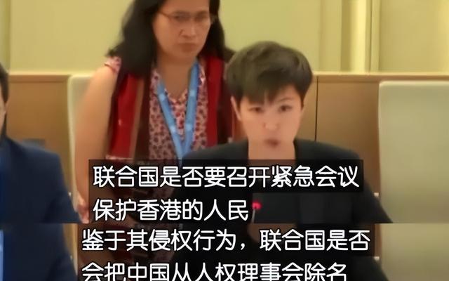 “港独”分子何韵诗，曾呼吁将中国除名遭封杀，如今下场大快人心