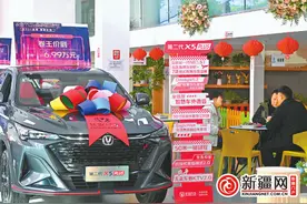 汽车以旧换新政策点燃购车热情，乌鲁木齐更新补贴申请数量居全疆第一 “政企双惠”真给力 激发车市新活力图片