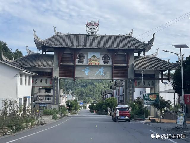 疆藏云贵行105，宣恩