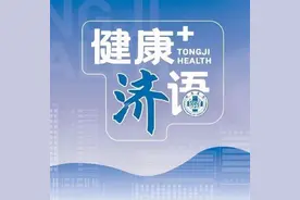 【健康】新型内分泌疗法，为前列腺癌患者带来福音图片