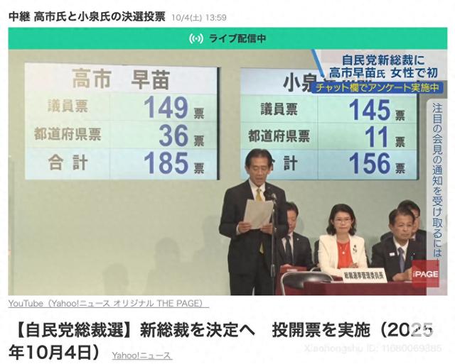 刚当选就变脸，高市早苗对华态度180度转弯，接连对华做出承诺