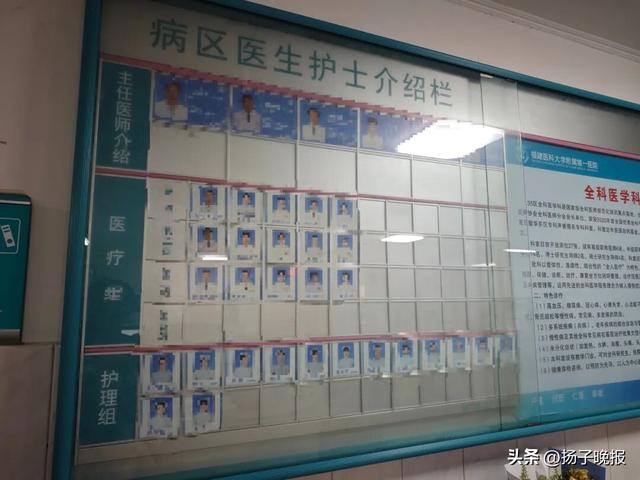“最快女护士”回应调班争议