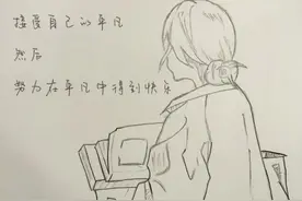 目前为止你总结出最大人生经验是什么？看网友评论引起万千共鸣。图片