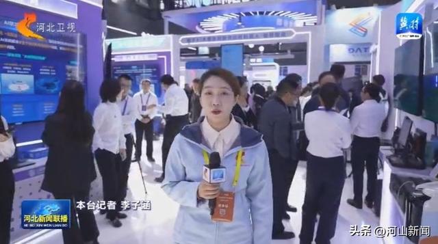 【数博会记者探馆】更便捷更美好 数字技术重塑生活体验