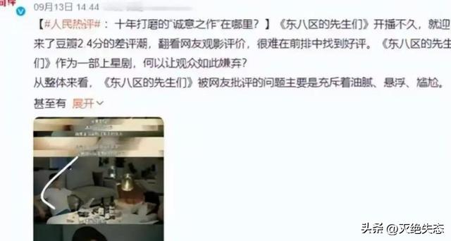 6部被央视点名批评的烂剧，全被下架处理，有些甚至没播完就被禁