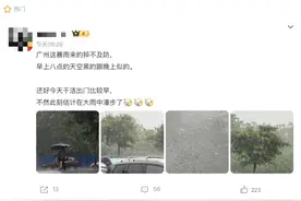 飑（biāo）线又来了！广州暴雨上热搜，深圳的雨到哪了？图片